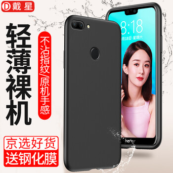 榮耀優(yōu)惠