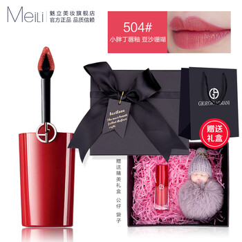 珊瑚粉唇釉