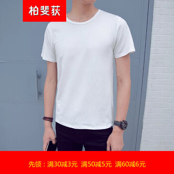 柏斐荻（BYPHYTEE） 短袖 男士T恤 VZXV-圓領(lǐng)白色 