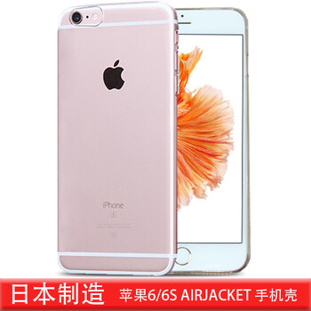 Power Support iphone 6/6s plus 手機(jī)殼/保護(hù)套