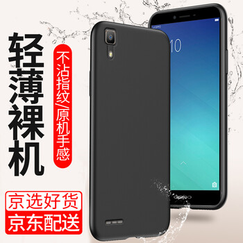 星奈（XINGNAI） OPPO A53 手機(jī)殼/保護(hù)套