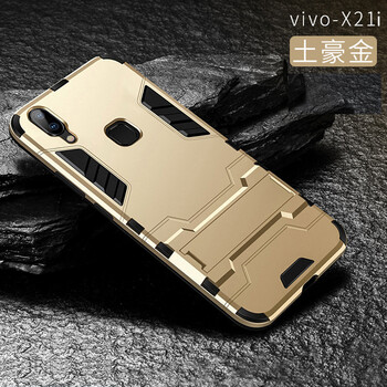 沃科瑞 VIVO X21i 手機(jī)殼/保護(hù)套