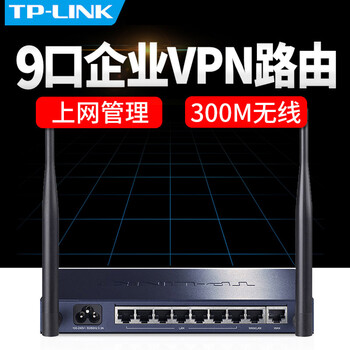 路由器lan8口
