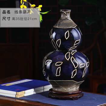 景德鎮(zhèn)窯變瓷器