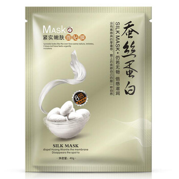 泊蝶面膜清潔，祛痘，去黑頭，提亮膚色