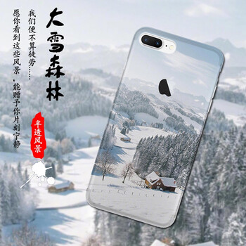 iphone,iphone,怎么樣,手機(jī),手機(jī),森林,森林