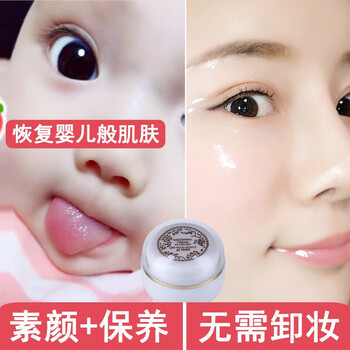保濕乳液，讓肌膚煥發(fā)水潤容顏