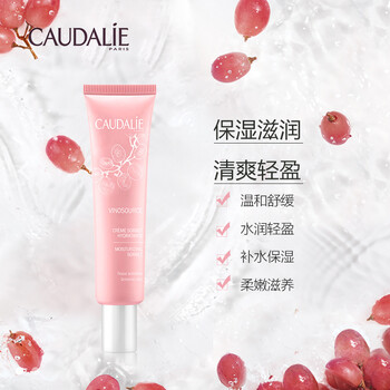 歐緹麗（CAUDALIE）乳液/面霜保濕，補水