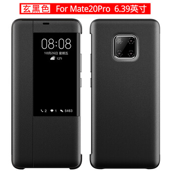 卡桔（KAJU） 華為mate20 20Pro 手機(jī)殼/保護(hù)套