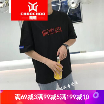 C2潮朝（C2CHAOCHAO） 短袖 男士T恤 MUC黑色 XL，L，M，XXL