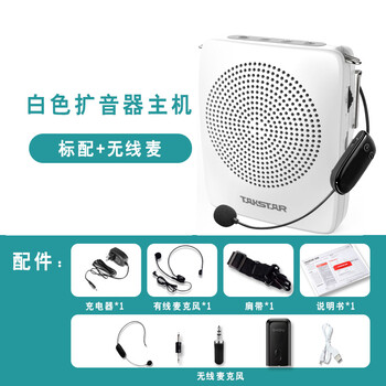 你家的低音炮，怎能少了它