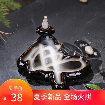 精美創(chuàng)意陶瓷擺件，裝點(diǎn)你的家