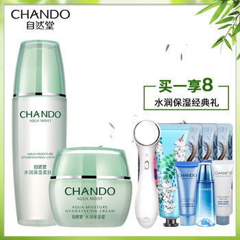 經(jīng)典國(guó)產(chǎn)護(hù)膚品