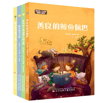 晚安書(shū)