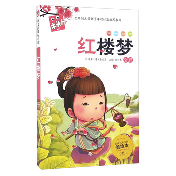 必讀名著