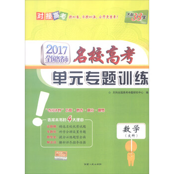 書摘