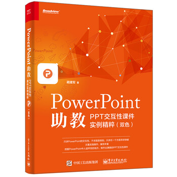 ppt