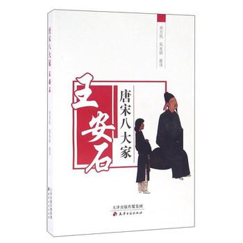 書評