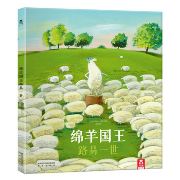 樂樂趣