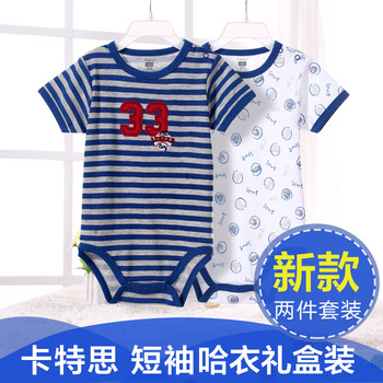 卡特思童裝
