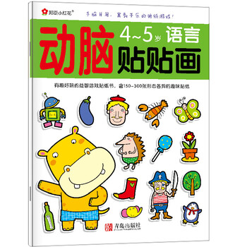 書(shū)摘