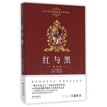 書評(píng)