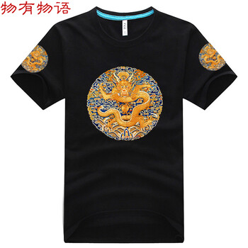 物有物語（wuyouwuyu） 短袖 男士T恤 黑色 B款 