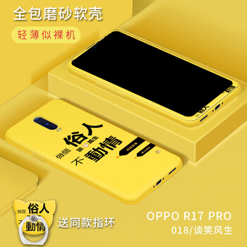 手機(jī)裸奔，你需要一款時尚蘋果！