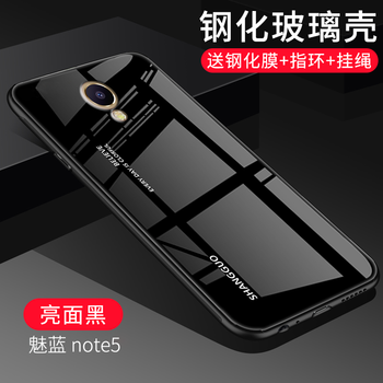 魅藍5玻璃后殼