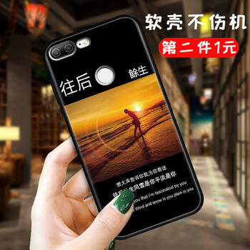 洛曼歐 華為榮耀8 手機(jī)殼/保護(hù)套
