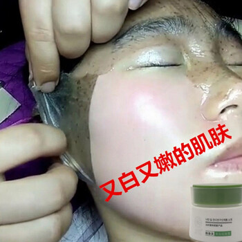保濕面霜，讓你的肌膚不再干燥