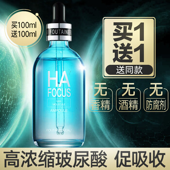 水光效果