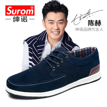 紳諾（SUROM）男士深藍色 