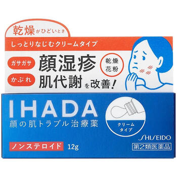 ihada,ihada,怎么樣