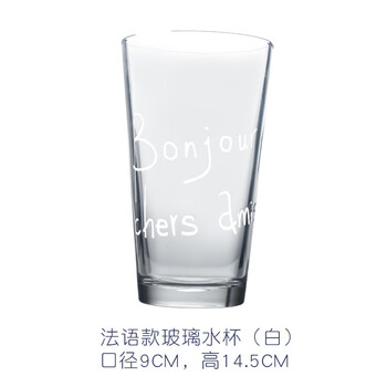 創(chuàng)意雙層玻璃水杯，讓生活更健康