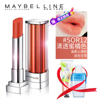 美寶蓮新品口紅