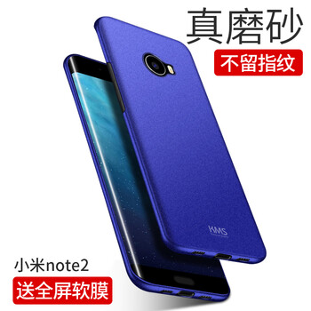 note2 超薄