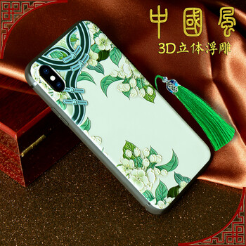 手機(jī)殼，給你一個安全的家