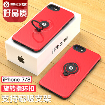 iphone7紅色系列