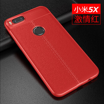 小米5c手機(jī)殼女款