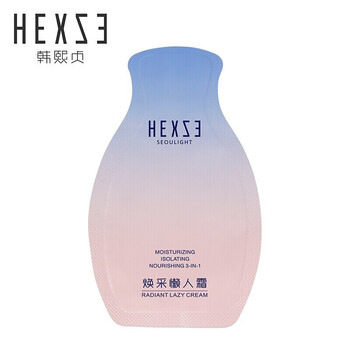 韓熙貞（HEXZE）乳液/面霜美白，控油平衡，滋潤(rùn)，保濕，提亮膚色，修護(hù)