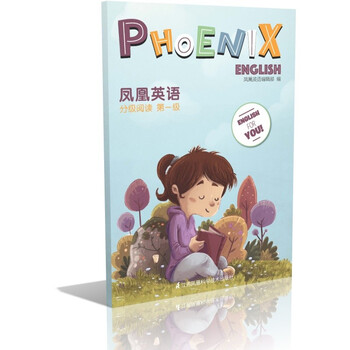 phoenix鳳凰