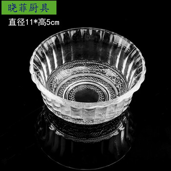 小水果碟