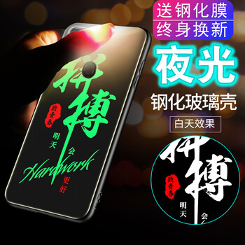 佰仕頓手機支架