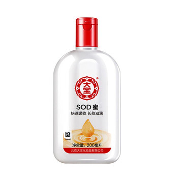 精品國(guó)貨護(hù)膚品
