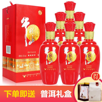 怎么樣,牛欄山佳釀,牛欄山佳釀