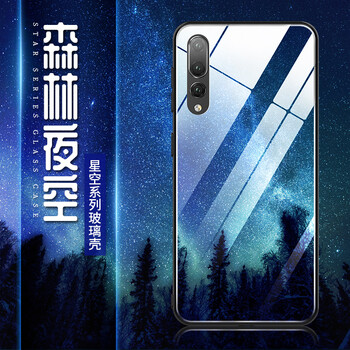 超強保護