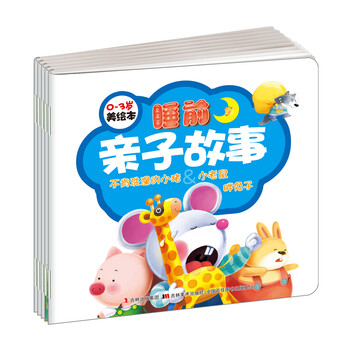 小嬰孩