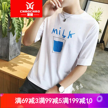 C2潮朝（C2CHAOCHAO） 五分袖 男士T恤 白色 S，XL，L，M，XXXL，XXL