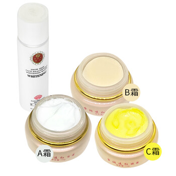ABC面部護(hù)膚